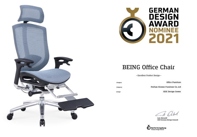 What is German Design Awards?