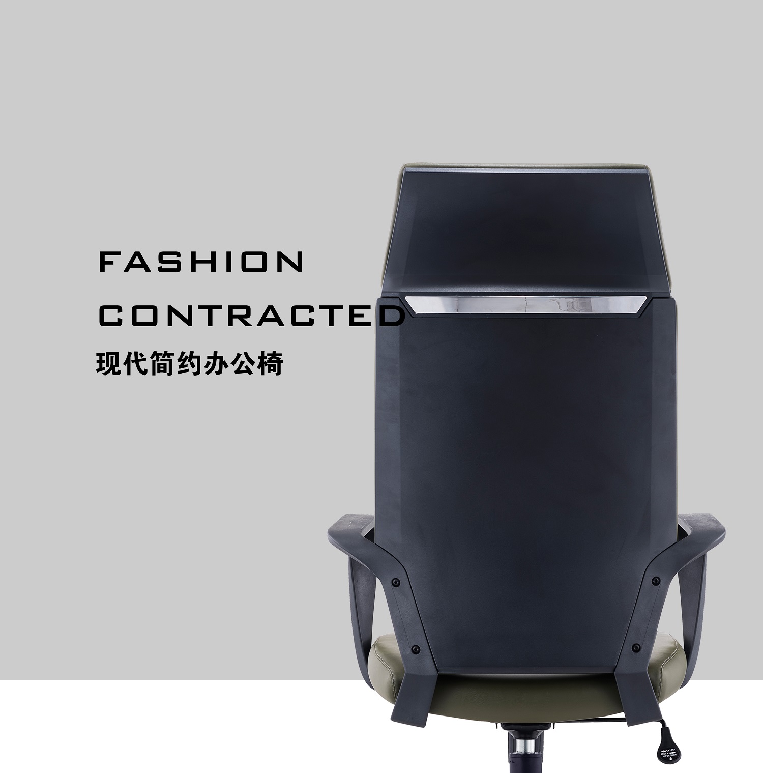Modern Office Leather Chair with Nylon Outer Seat Back